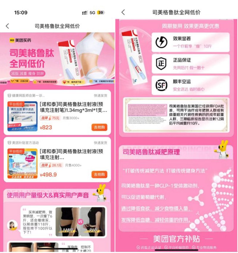 格鲁竞技app