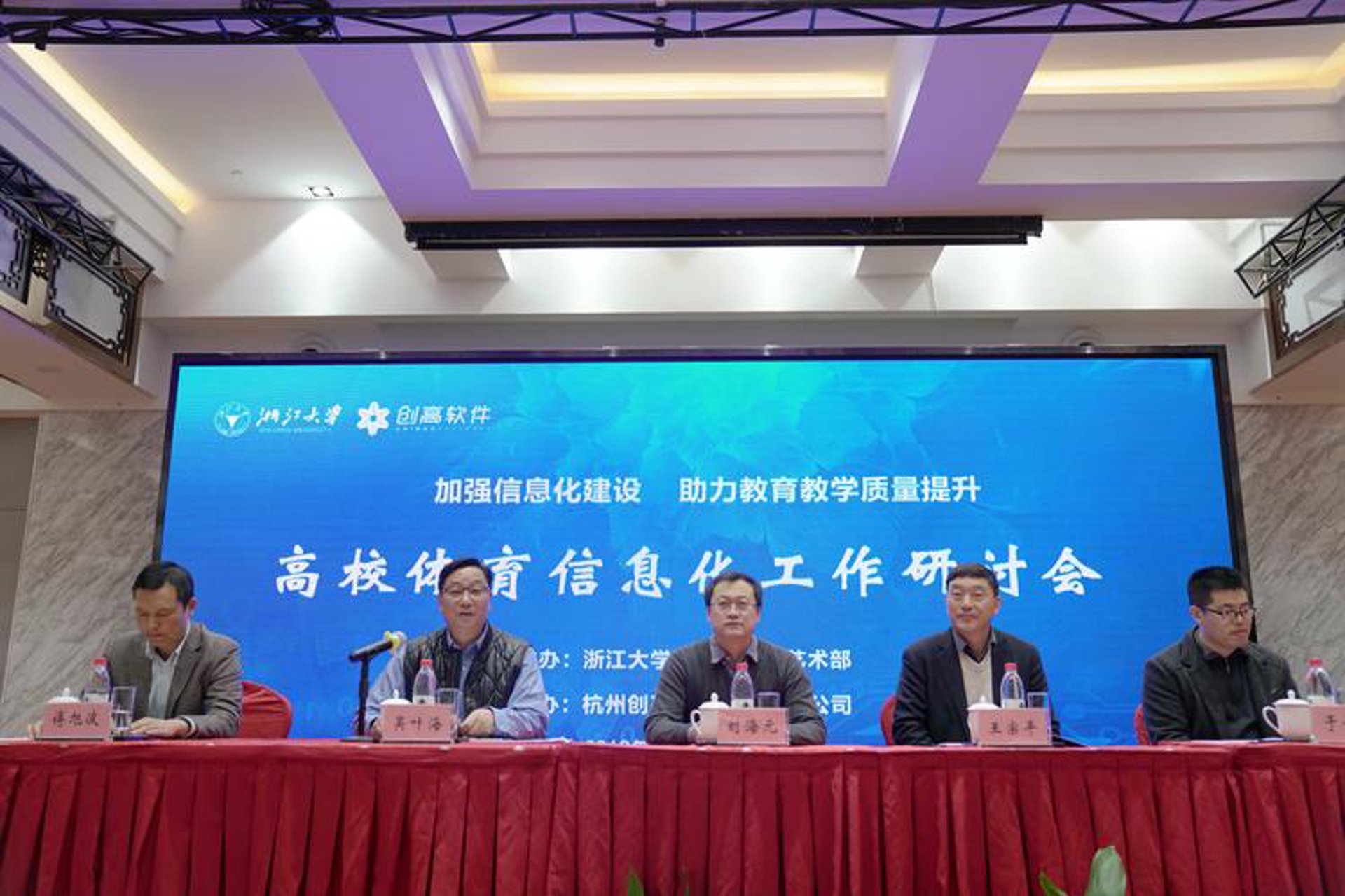 格鲁竞技平台